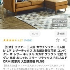 急募！超お買い得！お洒落1LDK家具家電丸々一式まとめ売り！！の画像