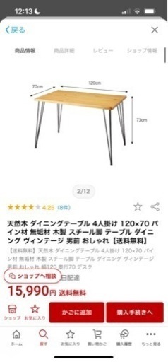 急募！超お買い得！お洒落1LDK家具家電丸々一式まとめ売り！！