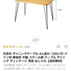 急募！超お買い得！お洒落1LDK家具家電丸々一式まとめ売り！！の画像