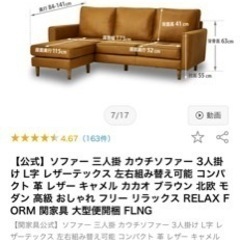 急募！超お買い得！お洒落1LDK家具家電丸々一式まとめ売り！！の画像
