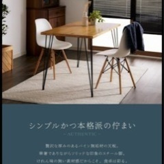 急募！超お買い得！お洒落1LDK家具家電丸々一式まとめ売り！！の画像