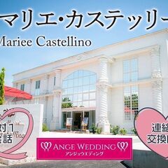 《30～49歳》11月24日(月祝)13：00～★エグゼク…