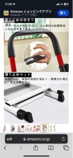 家庭用ハシゴ