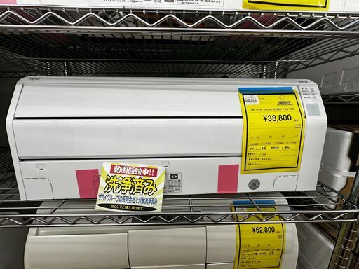 ☆ジモティー割引有☆　S仕 フジツウ  エアコン AS-C222MBK 2.2kw 2022