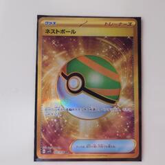 ポケモンカード　ネストボール　UR