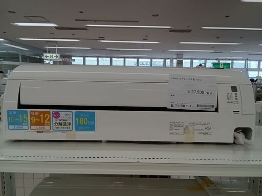 ★ジモティ割あり★ DAIKIN エアコン AN36UEBKS-W 3.6kw 17年製 室内機分解洗浄 TC2548