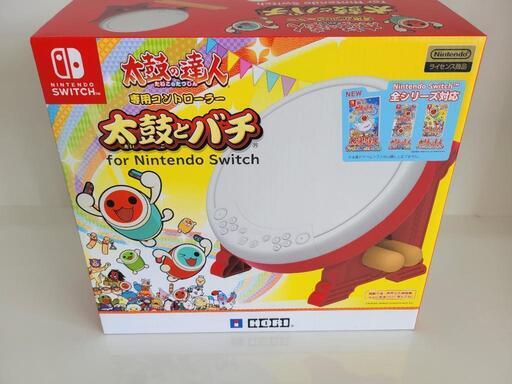 太鼓の達人　専用コントローラー太鼓とバチfor Nintendo switch　リサイクルショップ宮崎屋住吉店24.4.19k