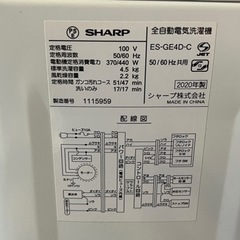 使用3カ月✨SHARP✨全自動✨洗濯機✨4.5k✨清掃済み😊の画像