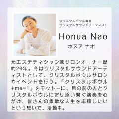 『瞑想とクリスタルボウル サウンドバス inキャンドルナイト』 
の画像