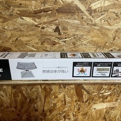 焚き火台メッシュの画像