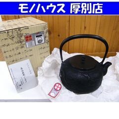 未使用 南部鉄器 万代屋 松 2.0L 鍋元 鉄瓶 元箱 タグ ...