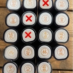 シャチハタ　ネーム9 XL-9 新品未使用