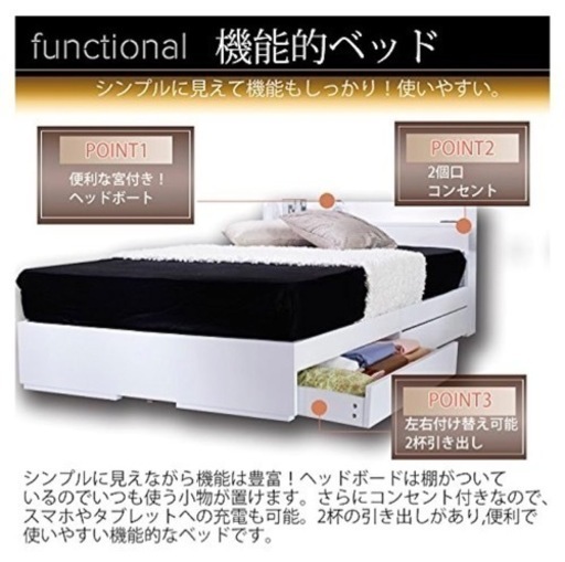 韓国風ダブルベッド　ホワイト