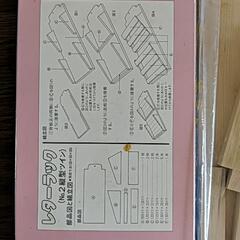 夏休みの自由工作にいかが？木製レターラックのキットの画像