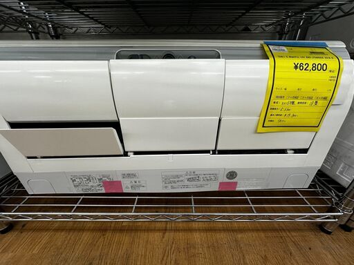 ☆ジモティー割引有☆　「S仕」 5.6kwエアコン ヒタチ RAS-JT56H2E6 2018