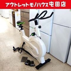 ②FITBOX フィットネスバイク FBX-002W 01 トレーニング エアロバイク 札幌市 北区 屯田