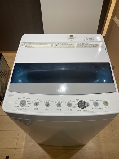 洗濯機