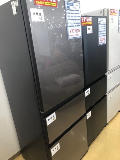 【軽トラック貸出サービス有】TOSHIBA 3ドア　冷蔵庫　356L 2022年製