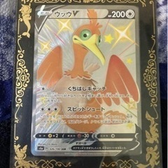 ポケモンカード　アクリルスタンド付き