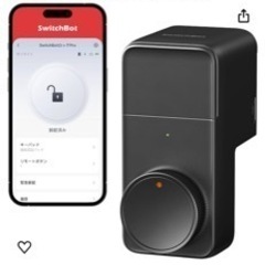 Switchbot ロックプロ　中古