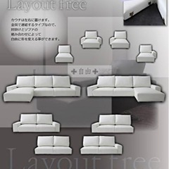 家具 ソファ 3人掛けソファの画像