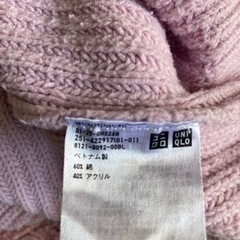 ニットレディース服の画像