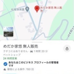大好評の為一時中止中の画像