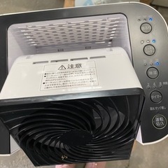 2020年製　アイリスオーヤマ　サーキュレーター機能付き除湿機の画像