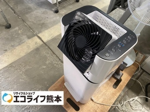 2020年製　アイリスオーヤマ　サーキュレーター機能付き除湿機