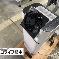 2020年製　アイリスオーヤマ　サーキュレーター機能付き除湿機