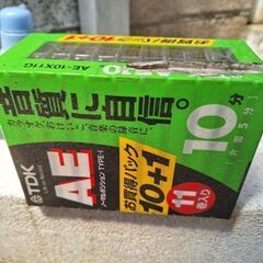 カセットテープ未開封11巻き入り