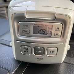 取引中！