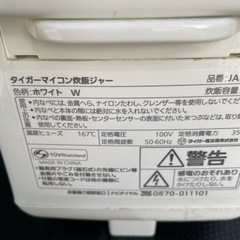 取引中！の画像