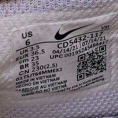 【売却済み】NIKE エアマックスエクシーの画像