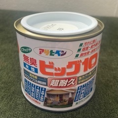 ペンキ 最小サイズ 白　水性ビッグ10多用途 1/5L
