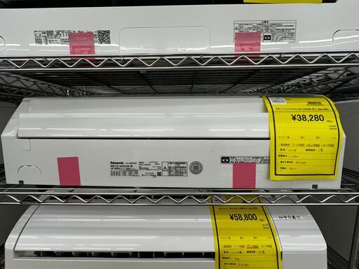 ☆ジモティー割引有☆　S仕/パナソニック/エアコン/CS-222DJR-W/2.2kw/2022