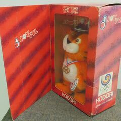 ソウル1988オリンピックのマスコット「ホドリ」ぬいぐるみ（箱とセット）の画像