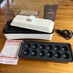 2wayスリムたこ焼き器　ホットプレート