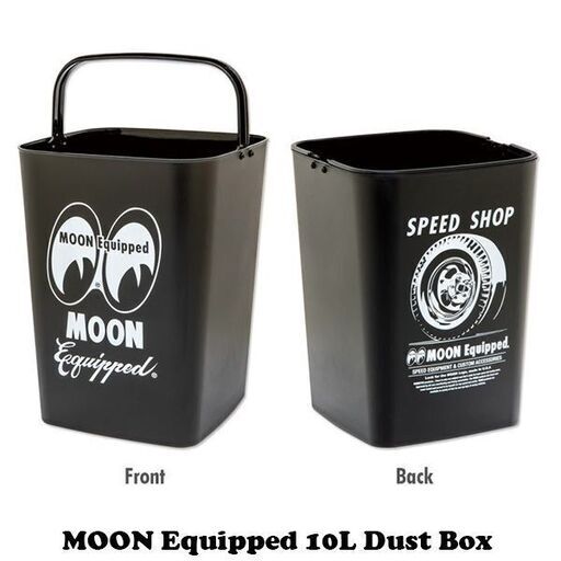 MOON Equipped ムーン イクイップド 10L ダスト ボックス　ゴミ箱