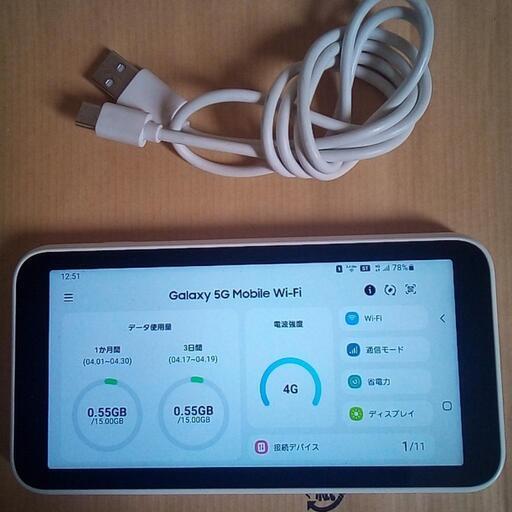 本日限定値下げ　SIMフリー　Galaxy5G mobileWiFi SCR01　5000円→4000円