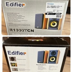 【終了】Edifier スピーカー R1000TCNの画像