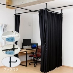 突っ張りカーテンレール　パーテンションの画像
