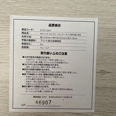 Nクリック　ボックスレギュラーサイズ用天板WWの画像