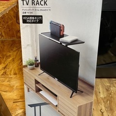 テレビ上ラック　45センチ