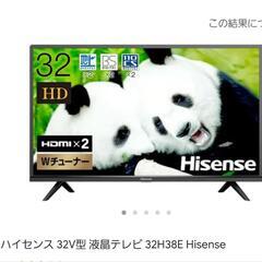 【最終値下げ～４/２１まで】【家電】Hisense 32型テレビ (リモコンあり)の画像