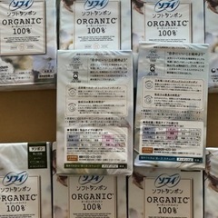 【10箱】ソフィ ソフトタンポン オーガニック100 レギュラー 8個の画像