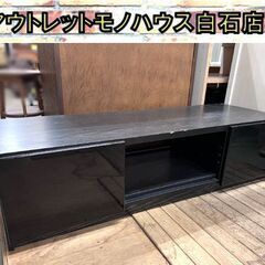 難あり 激安 テレビボード 幅120cm 高さ30cm 奥行45...