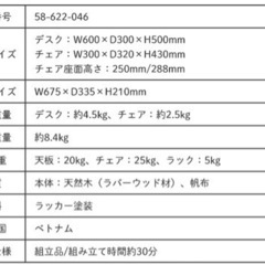 使用2ヶ月の美品 キッズテーブルセットの画像