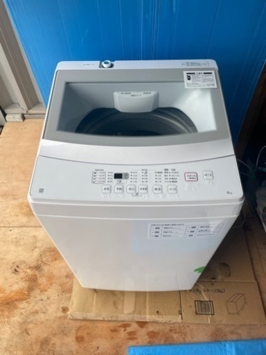 家電 生活家電 洗濯機