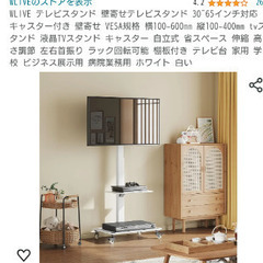 シャープ テレビ 65インチ 家電の中古が安い!激安で譲ります シャープ テレビ 65インチ 家電の中古が安い!激安で譲ります